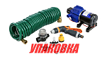 Комплект помывочный Marine Rocket, 24 В, 11.6 л/мин, 55 PSI (3.7 бар) (упаковка из 5 шт.) FL704MR_pkg_5