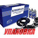 Гидравлическая система рулевого управления 115HP, Pretech (упаковка из 3 шт.) MO-115P_pkg_3