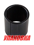 Втулка шарнирного соединения подвески для Suzuki DT40/DF40-300, Omax (упаковка из 12 шт.) 4371197E00_OM_pkg_12