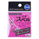 Купить Fuji tackle 10167 Вольфрамовые фидерные пробки Серебристый Silver 7ft.ru в интернет магазине Семь Футов