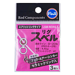 Fuji tackle 10167 Вольфрамовые фидерные пробки Серебристый Silver