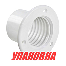 Горловина выхода канала, белая (упаковка из 50 шт.) Osculati 16-104-39_pkg_50