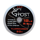 Купить ESP DR302012 Soft Ghost 20 m Флюорокарбон Бесцветный Clear 12 Lbs 7ft.ru в интернет магазине Семь Футов