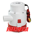 Помпа осушительная Marine Rocket, 3000GPH (11355 л/ч), 24 В (упаковка из 6 шт.) MR810-3000-24_pkg_6
