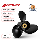 Купить Винт гребной  Skipper для Mercury 20-25HP, диаметр 9,9" алюминиевый, лопастей - 3, шаг 13" OEM: SK48-896900A40/48-896900A40 в интернет магазине Семь Футов