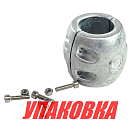 Анод цинковый для валолинии, D45 мм (упаковка из 10 шт.) Bestanode SHX45_pkg_10