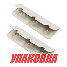 Крепление сиденья серое, 2 шт (упаковка из 5 шт.) Sun Selection SSCL00021202_SET2_pkg_5