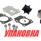 Ремкомплект помпы Yamaha F8-F9.9/ 9.9D-15D, Recmar (упаковка из 5 шт.) 682W0078A1_RM_pkg_5
