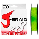 Купить Daiwa 12750118 Плетёная леска J-Braid 8B 300 m  Chartreuse 0.180 mm 7ft.ru в интернет магазине Семь Футов