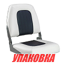 Кресло мягкое складное Deluxe, обивка винил, цвет белый/угольный, Marine Rocket (упаковка из 10 шт.) 75137WC-MR_pkg_10