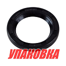 Сальник Mercury 75-125, Recmar (упаковка из 5 шт.) 2643035_RM_pkg_5