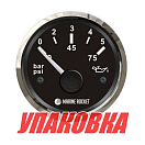 Указатель давления масла 0-5 бар, черный циферблат, нержавеющий ободок, д. 52 мм, Marine Rocket (упаковка из 10 шт.) PGA0005BSMR_pkg_10