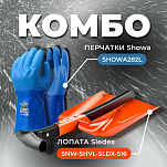 COMBO: перчатки 282 (размер L) + Лопата Sledex+SHOWA L COMBO_S516_282L