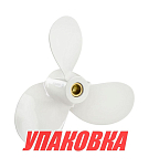 Гребной винт 3x9 1/4x9 1/4, Marine Rocket (упаковка из 6 шт.) 3011-093-093P_pkg_6