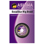 Ashima fishing ASEX1520CB Excalibur 20 m Карповая Ловля Brown 15 Lbs