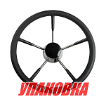 Рулевое колесо черный обод, стальные спицы, диаметр 340 мм (упаковка из 5 шт.) AAA 73053-01_pkg_5