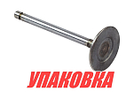 Клапан впускной VP/Mercruiser 4.3-5.7, Omax (упаковка из 6 шт.) 3855810_809992_OM_pkg_6