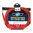 Фал буксировочный для водных лыж, 23 м (упаковка из 6 шт.) World of watersports 22WRP4603_pkg_6