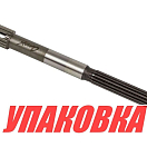 Вал гребной Tohatsu/Mercury 9.9-20, Omax (упаковка из 3 шт.) 362642110_OM_pkg_3