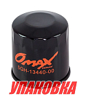 Фильтр масляный Yamaha, Omax (15400PFB007, 3R007615M) (упаковка из 60 шт.) 5GH1344000_OM_pkg_60