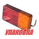 Стоп-сигнал для прицепа (упаковка из 40 шт.) Ningbo Era Vehicle 87119_pkg_40