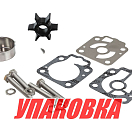 Ремкомплект помпы Tohatsu MD40-50A/B, Omax (упаковка из 5 шт.) 3T5873223_OM_pkg_5