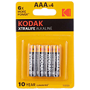Купить Kodak KODAKLR03AAA LR03 AAA Щелочные батареи 4 единицы Черный Yellow / Purple 7ft.ru в интернет магазине Семь Футов