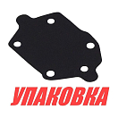 Мембрана топливного насоса Yamaha 25-90, Recmar (упаковка из 10 шт.) 6482441100_RM_pkg_10