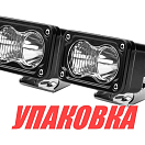 Прожектор светодиодный (пара), 2000лм, 10-30 В (упаковка из 5 шт.) Litu Light LT1905_2(2)_pkg_5