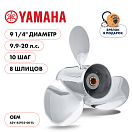 Купить Винт гребной  Skipper для Yamaha 9.9-20HP, диаметр 9 1/4" нержавеющий, лопастей - 3, шаг 10" OEM: SK63V-45952-00-EL-SS/63V-45952-00-EL в интернет магазине Семь Футов