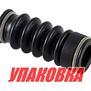 Гофра тяги переключения скоростей Suzuki DT25/30/40/DF25/30, Omax (упаковка из 10 шт.) 2522296300_OM_pkg_10