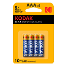 Купить Kodak 30952867 Max Alkaline AA 4 Аккумуляторы Единицы Голубой Yellow 7ft.ru в интернет магазине Семь Футов