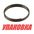 Пружина Suzuki 40-65, Omax (упаковка из 10 шт) 944040002_1UP_OM