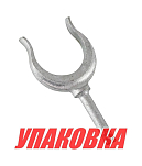 Уключина 200х64 д.14 мм, Marine Rocket (упаковка из 20 шт.) AN36-64_MR_pkg_20
