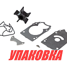 Ремкомплект помпы Suzuki DF300/DF250A/300A, Omax (упаковка из 5 шт.) 1740098J01000_OM_pkg_5