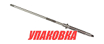 Вал торсионный Suzuki DT40 (S), 735 мм, Omax (упаковка из 2 шт.) 5711094411_OM_pkg_2