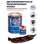 Краска полиуретановая двухкомпонентная Polimer Marine 2.5КППМкрч 2,125кг+0,375кг полуматовая коричневая