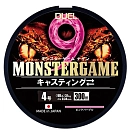 Купить Duel 653744 Плетёная леска Monstergame 9 Casting 300 m Pink 15x10x5 0.420 mm 7ft.ru в интернет магазине Семь Футов