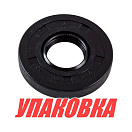 Сальник 20x47x8, Tohatsu/Mercury 4-5, Recmar (упаковка из 5 шт.) 369001220_RM_pkg_5