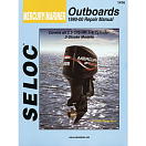 Купить Seloc marine 230-1416 Mercury Mariner Outboards Голубой  All 2 Stroke 1990 - 1900 | Семь футов в интернет магазине Семь Футов