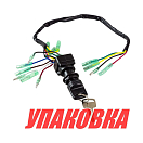 Замок зажигания дистанционного пульта Yamaha 703, Omax (упаковка из 5 шт.) 7038251043_OM_pkg_5