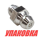 Пресс-масленка (тавотница) прямая Yamaha, Omax (упаковка из 10 шт.) 9370006M0300_OM_pkg_10