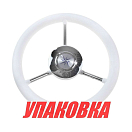 Рулевое колесо LIPARI обод белый, спицы серебряные д. 280 мм (упаковка из 3 шт.) Volanti Luisi VN828022-08_pkg_3