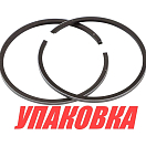 Кольца поршневые Yamaha 9.9-15 (STD), Omax (упаковка из 5 шт.) 6821161000_OM_pkg_5