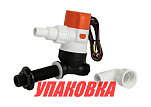 Аэратор горизонтальный 12 В, 800 GPH ( 3028,3 л/час), SeaFlo (упаковка из 8 шт.) SFBP1G80013E_pkg_8