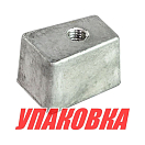 Анод алюминиевый Yamaha 40-50; F30-F60 (упаковка из 10 шт.) Bestanode YMH45A_pkg_10
