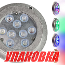 Подводный огонь IH9DP, RGB, 17w, Marine Rocket (упаковка из 4 шт.) MRUL9DPRGB_pkg_4