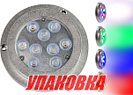 Подводный огонь IH9DP, RGB, 17w, Marine Rocket (упаковка из 4 шт.) MRUL9DPRGB_pkg_4