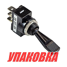 Тумблер трехпозиционный ON-OFF-ON 12 В/15А 3P (упаковка из 20 шт.) Youthful 30162tumbler_pkg_20