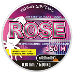 Asari LARO15026 Rose 150 M Линия Розовый  Pink 0.260 mm 